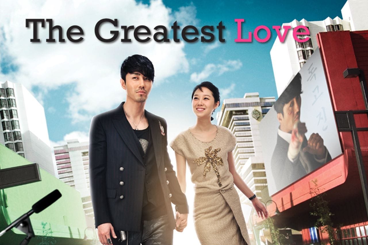 The-Greatest-Love-Trailer.mp4?rlkey=lwt81rdbf1rcju1461hvzshsu&st=95b5xiv1&dl=0
